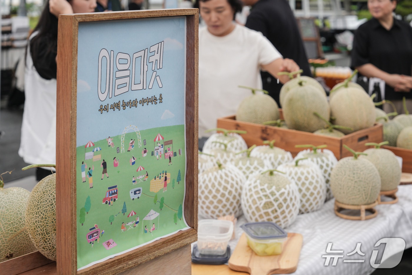 경상남도 창원특례시 현대위아 본사에서 지난 25일 열린 이음마켓에 참여한 한 농가의 매대 모습. &#40;현대위아 제공&#41; 