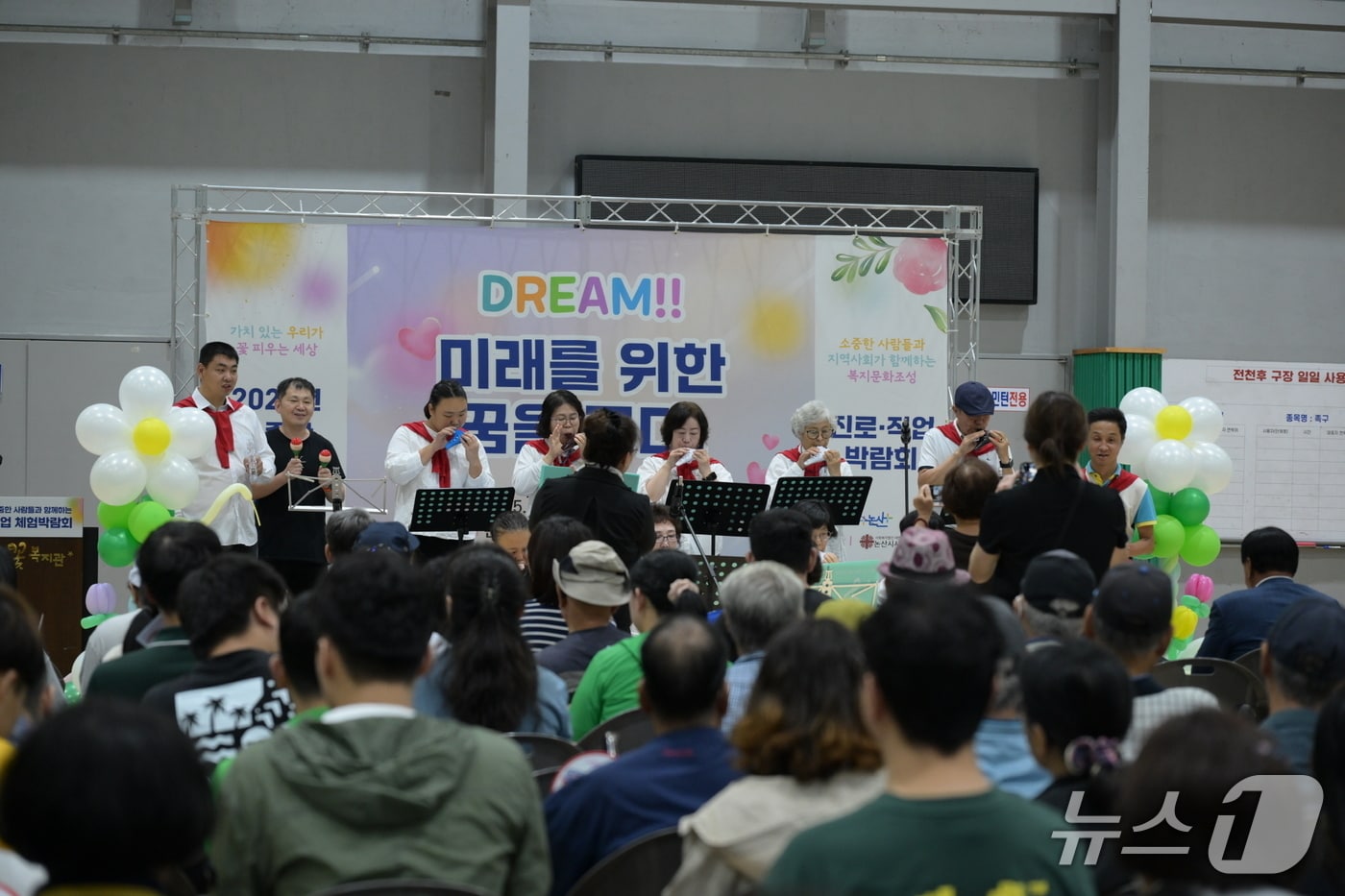 2025년 소중한사람들 진로직업 체험박람회. (논산시 제공.재판매 및 DB금지)/뉴스1