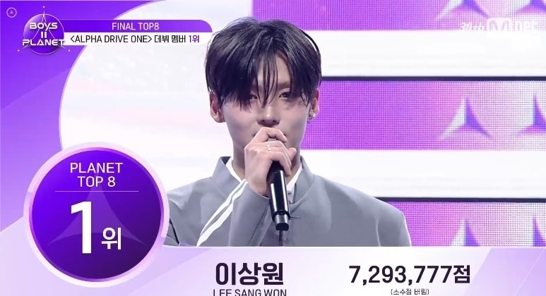 Mnet 보이즈 플래닛2