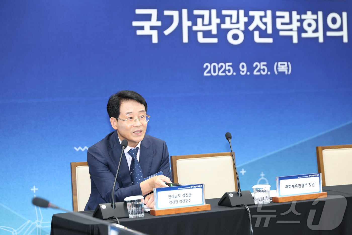 강진원 강진군수.&#40;강진군 제공, 재배포 및 DB 금지&#41;2025.9.26/뉴스1