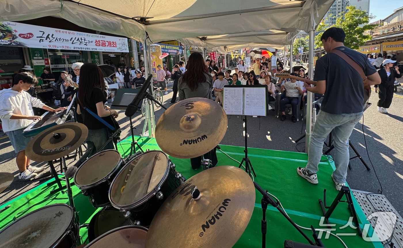 제43회 금산세계인삼축제의 대표적인 참여형 공연 프로그램 ‘거리의 라디오쇼’ (금산군 제공.재판매 및 DB금지)/뉴스1