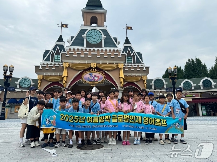 의령군의 여름방학 글로벌 인재 영어 캠프 장면(의령군 제공. 재판매 및 DB금지).