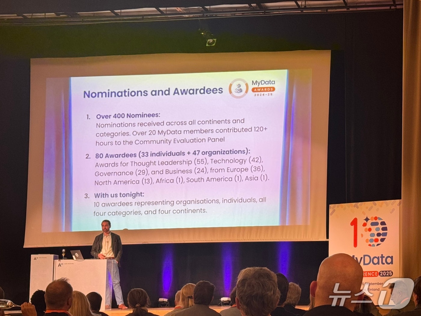 마이데이터 어워드 시상식(KISTI 제공) /뉴스1