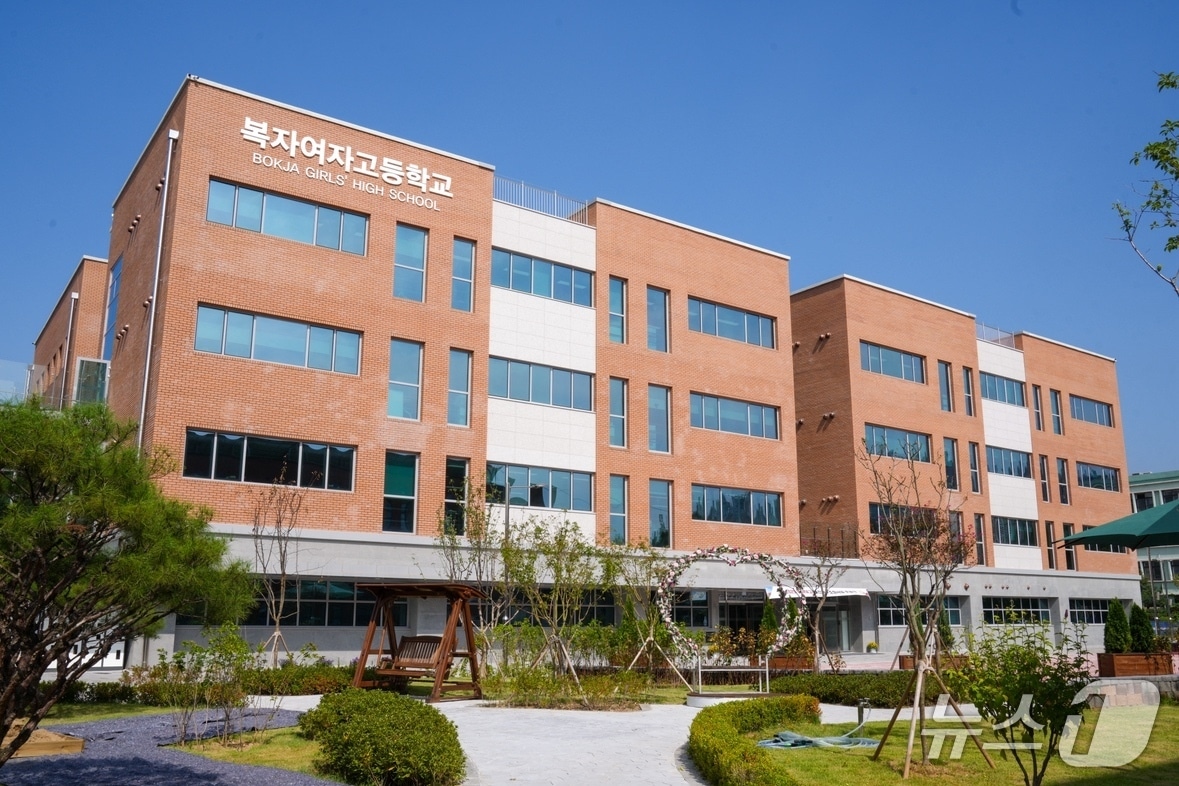 복자여자고등학교. / 뉴스1 