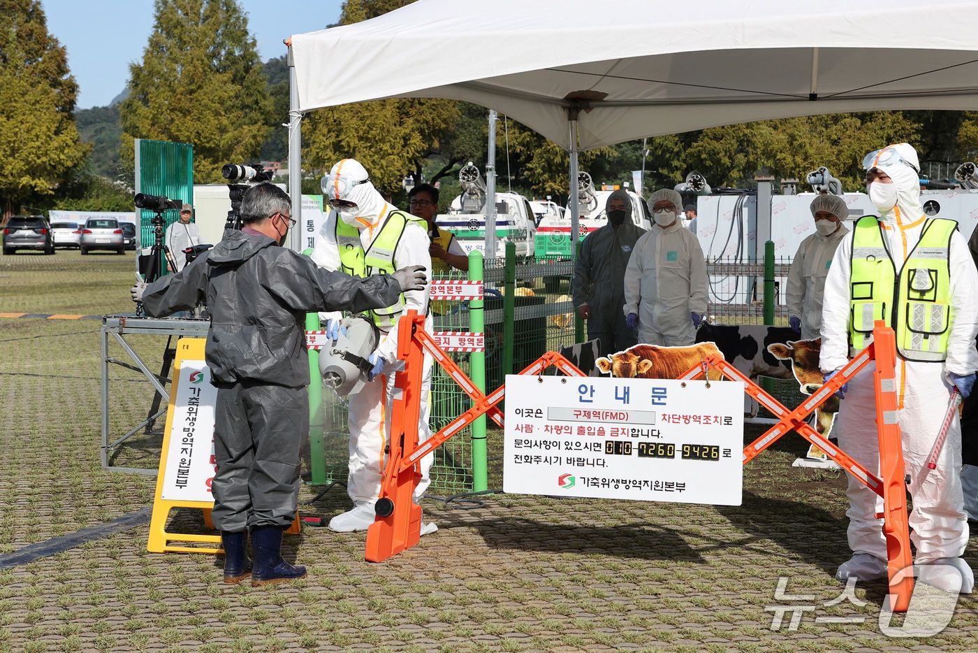 경기 가평군 자라섬에서 진행된 2025년 가축전염병 가상방역훈련.(가평군 제공. 재판매 및 DB 금지)/뉴스1