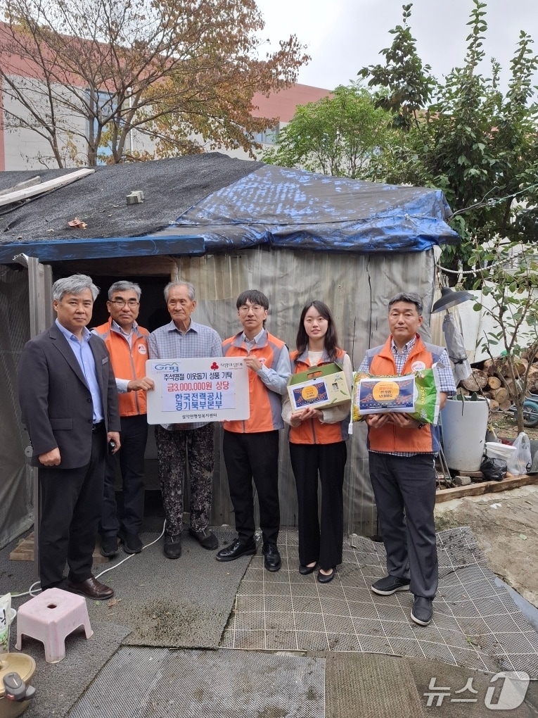 한국전력공사 경기북부본부가 경기 가평군 설악면 취약계층을 위해 300만 원 상당의 물품을 기탁하고 기념사진을 찍고 있다.(가평군 제공. 재판매 및 DB 금지)/뉴스1