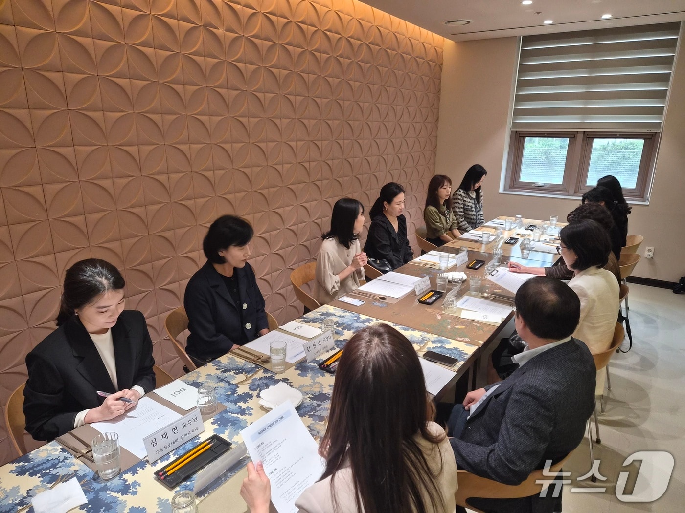 우송정보대 유아교육과 산학협의체 간담회 모습. (우송정보대학 제공.재판매 및 DB금지)/뉴스1