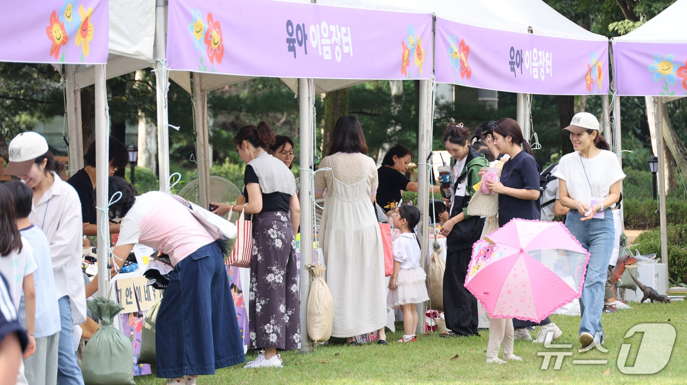 육아 다잇종 행사.(과천시 제공)