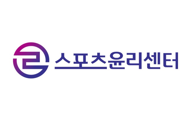스포츠윤리센터 로고. (스포츠윤리센터 제공)