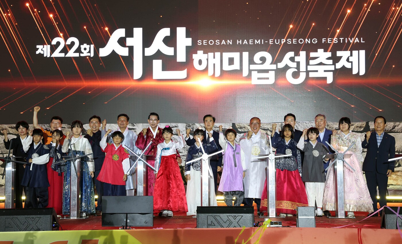 '제22회 서산 해미읍성 축제' 개막식 모습.(충남도 제공. 재판매 및 DB금지)/뉴스1