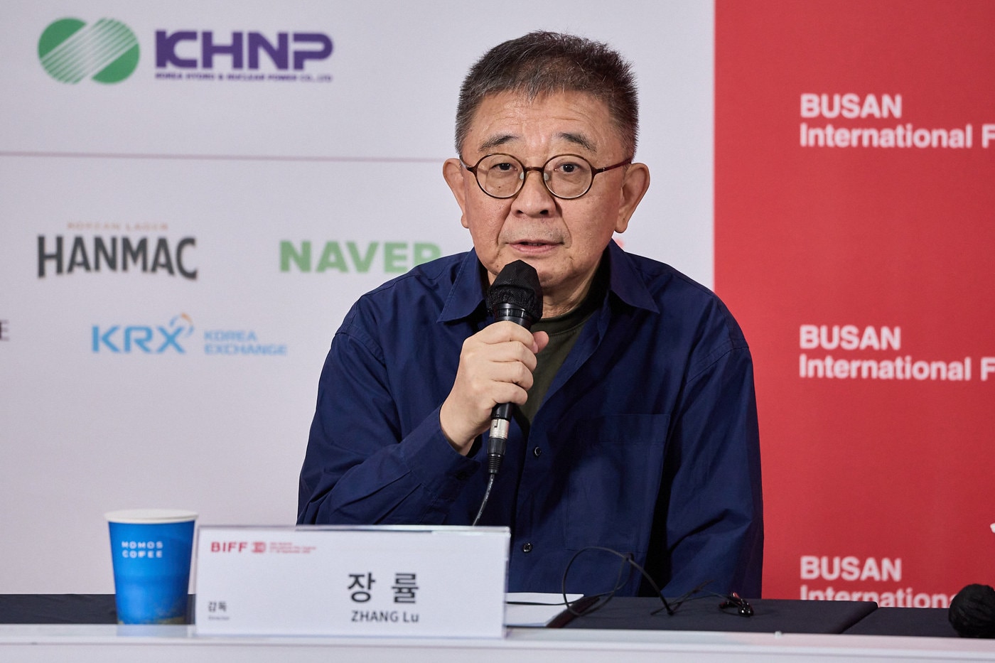 ⓒ부산국제영화제