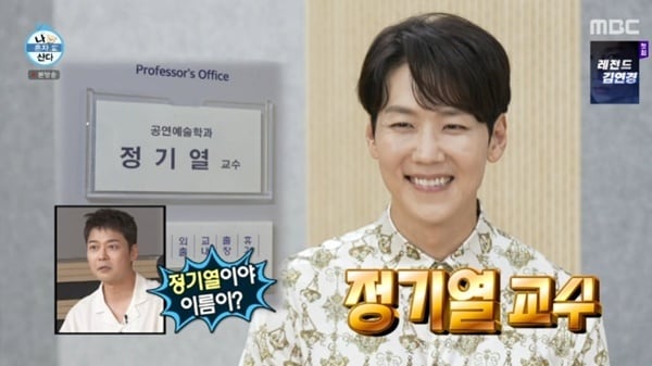 카이 교수 강의 모습