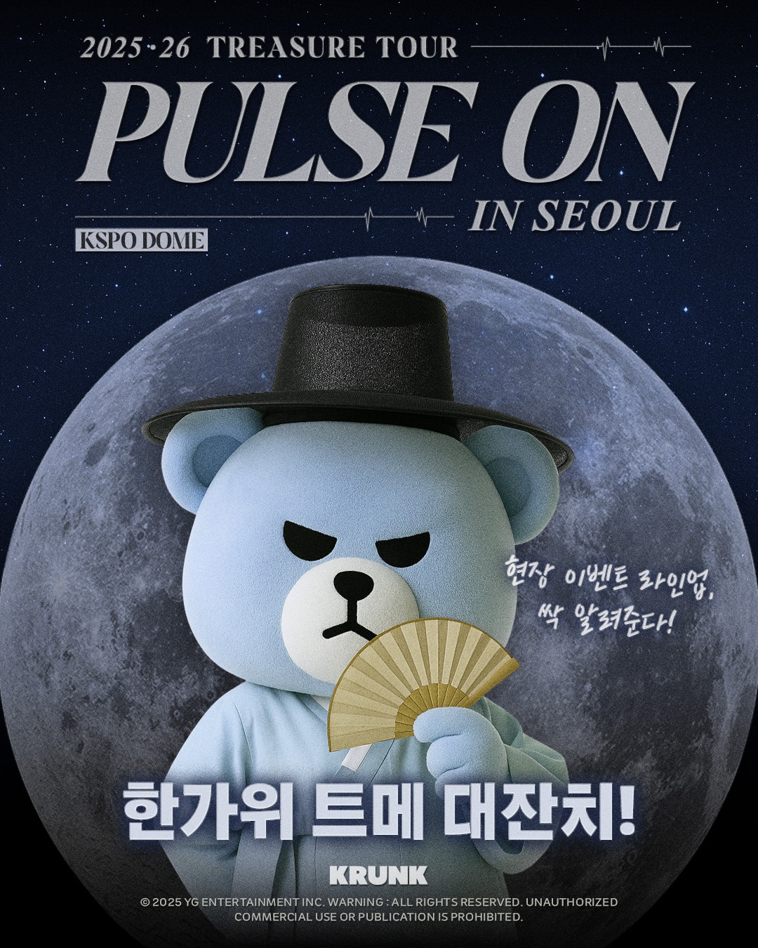 YG엔터테인먼트