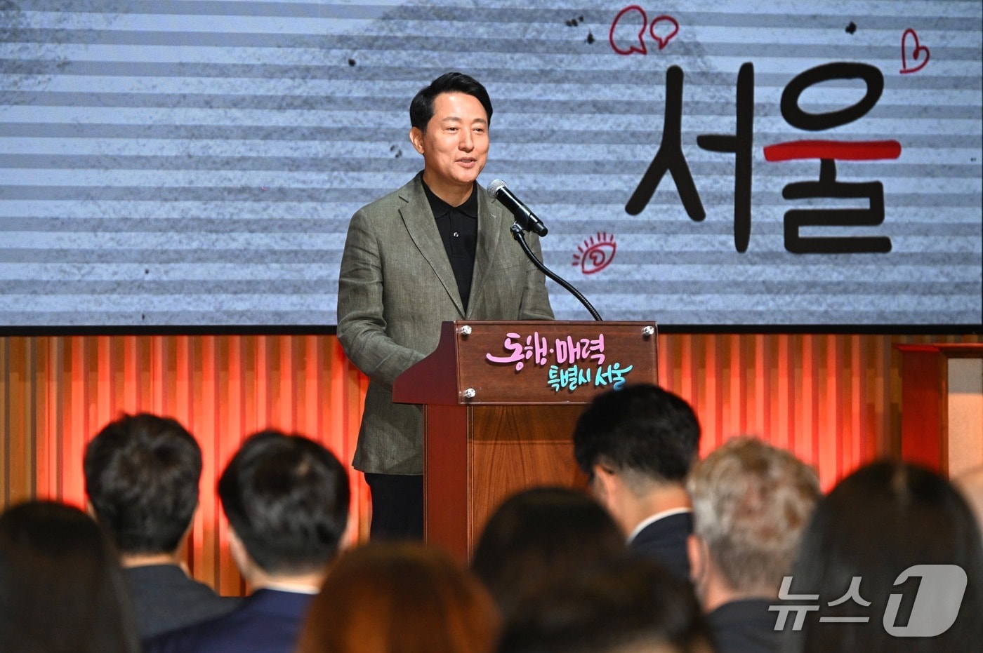 &#40;서울시 제공&#41;  