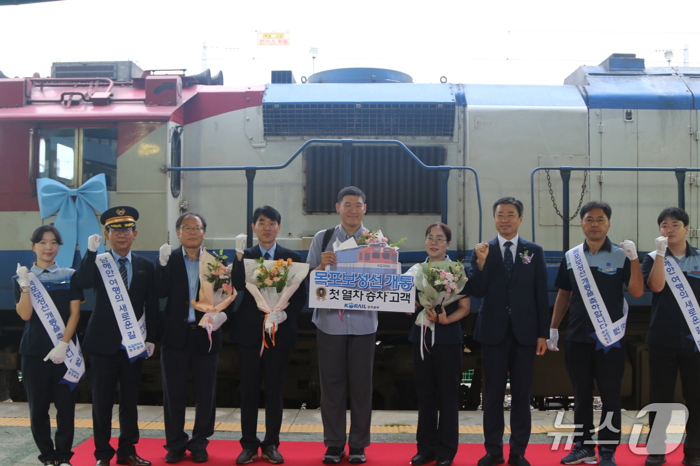 27일 목포역 관계자들과 주민들이 목포보성선 첫 열차 출발을 축하하고 있다.(코레일 제공. 재판매 및 DB 금지)