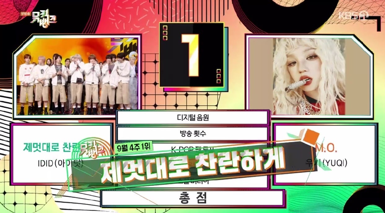 스타쉽엔터테인먼트