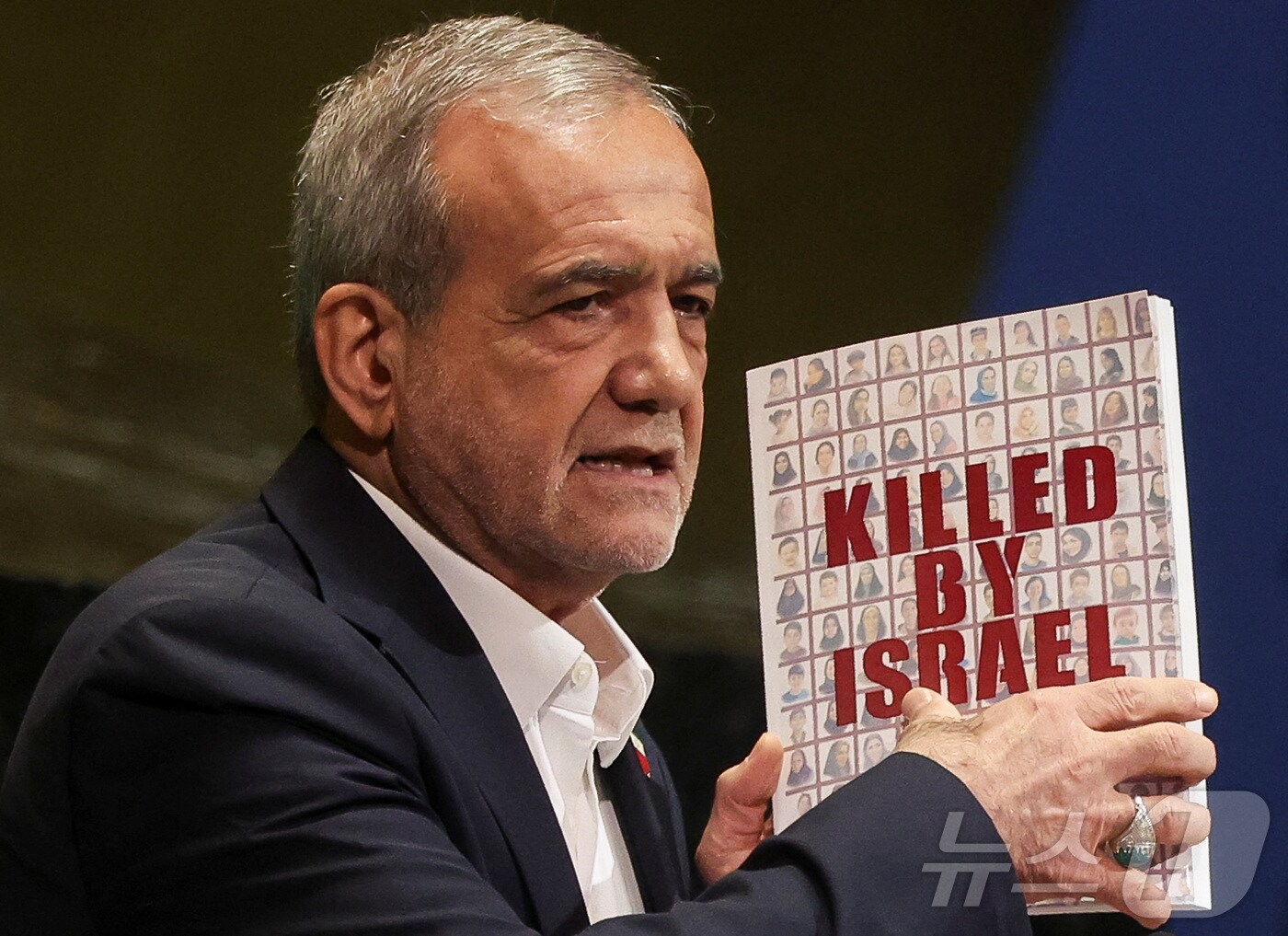 유엔 총회 연설 중인 마수드 페제시키안 이란 대통령. 2025.09.24 ⓒ 로이터=뉴스1 ⓒ News1 이지예 객원기자