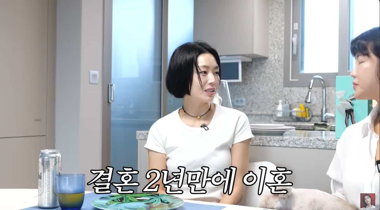 송이우(유튜브 영상 갈무리)