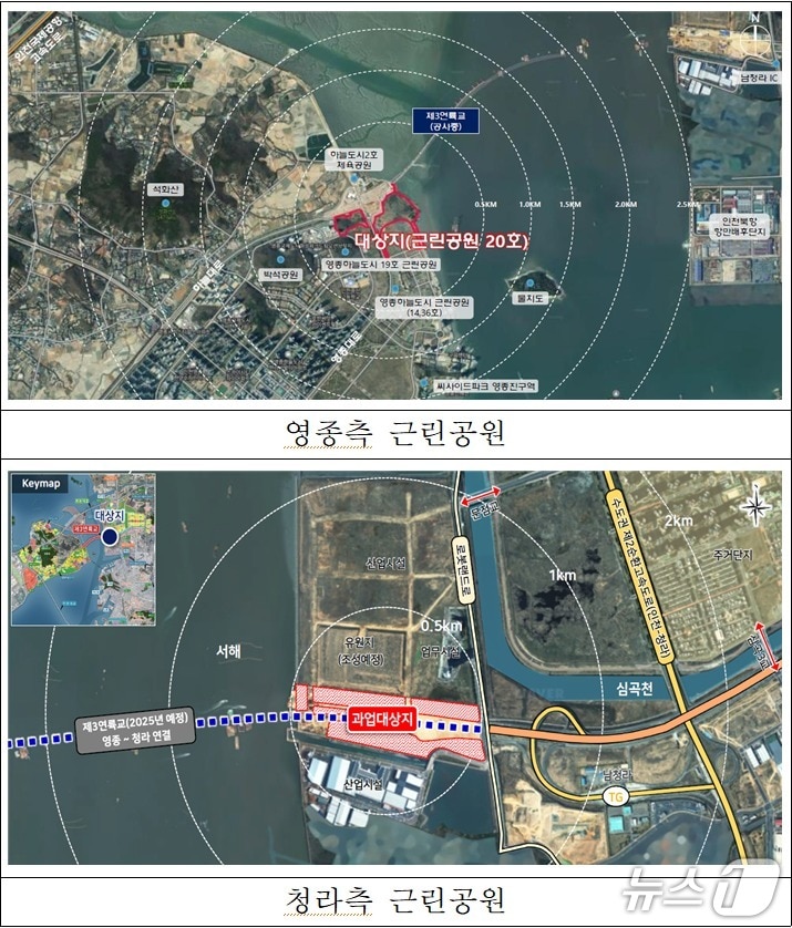 제3연륙교 테마파크 조성 부지&#40;인천경제자유구역청 제공.재판매 및 DB금지&#41;