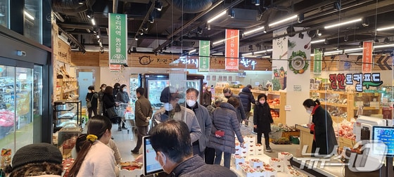 전북 진안군 직영몰인 진안로컬푸드 진안점이 추석을 맞아 특별 할인행사를 진행한다.(진안군제공. 재판매 및 DB금지)2025.9.28/뉴스1