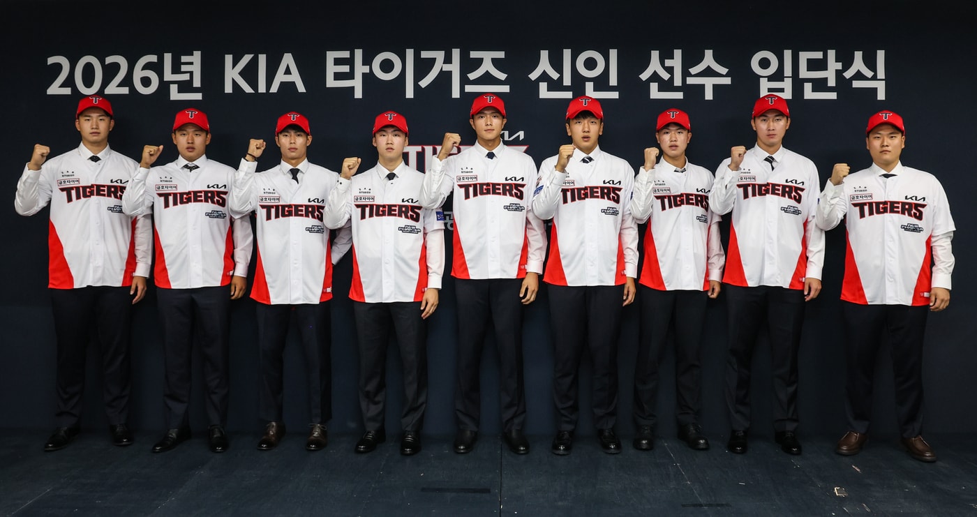 KIA 타이거즈의 신인 지명 선수들. (KIA 타이거즈 제공)