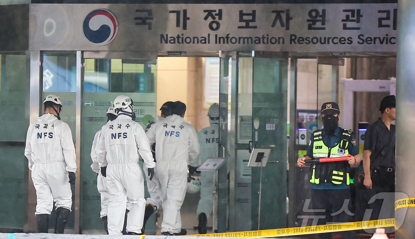 28일 오전 대전경찰청·소방·국립과학수사연구원 등 합동감식반 관계자들이 대전 유성구 국가정보자원관리원(국정자원) 화재현장으로 향하고 있다. 2025.9.28/뉴스1 ⓒ News1 김진환 기자