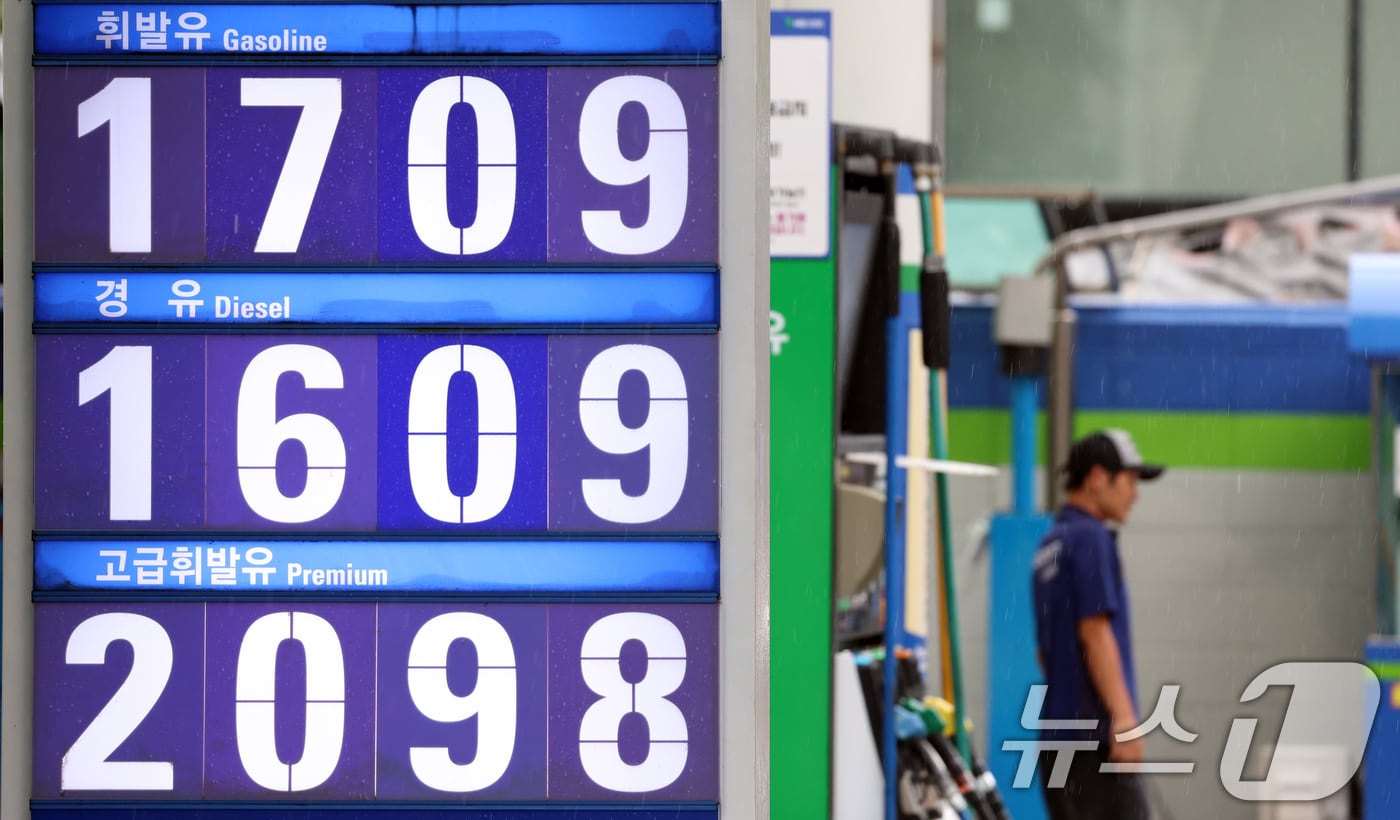 28일 서울 한 주유소 모습. 2025.9.28/뉴스1 ⓒ News1 김명섭 기자