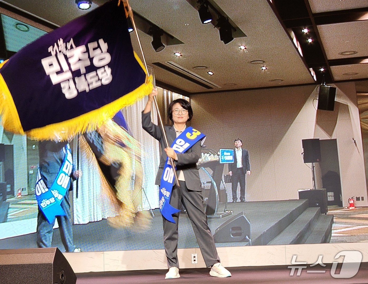 더불어민주당 경북도당 차기 위원장에 임미애 국회의원(비례대표)이 뽑혔다. (민주당 경북도당 제공. 재판매 및 DB 금지) 2025.9.28/뉴스1