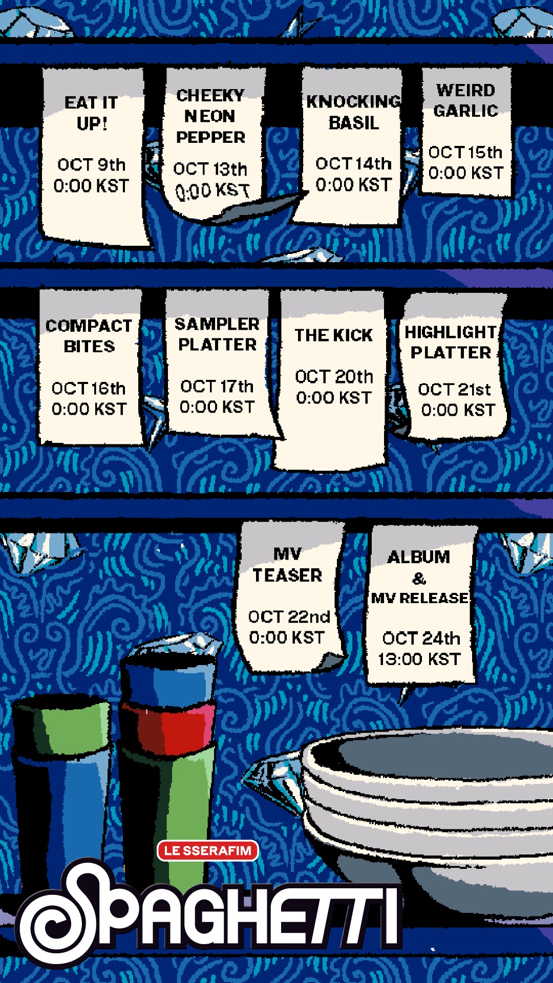 사진제공=쏘스뮤직