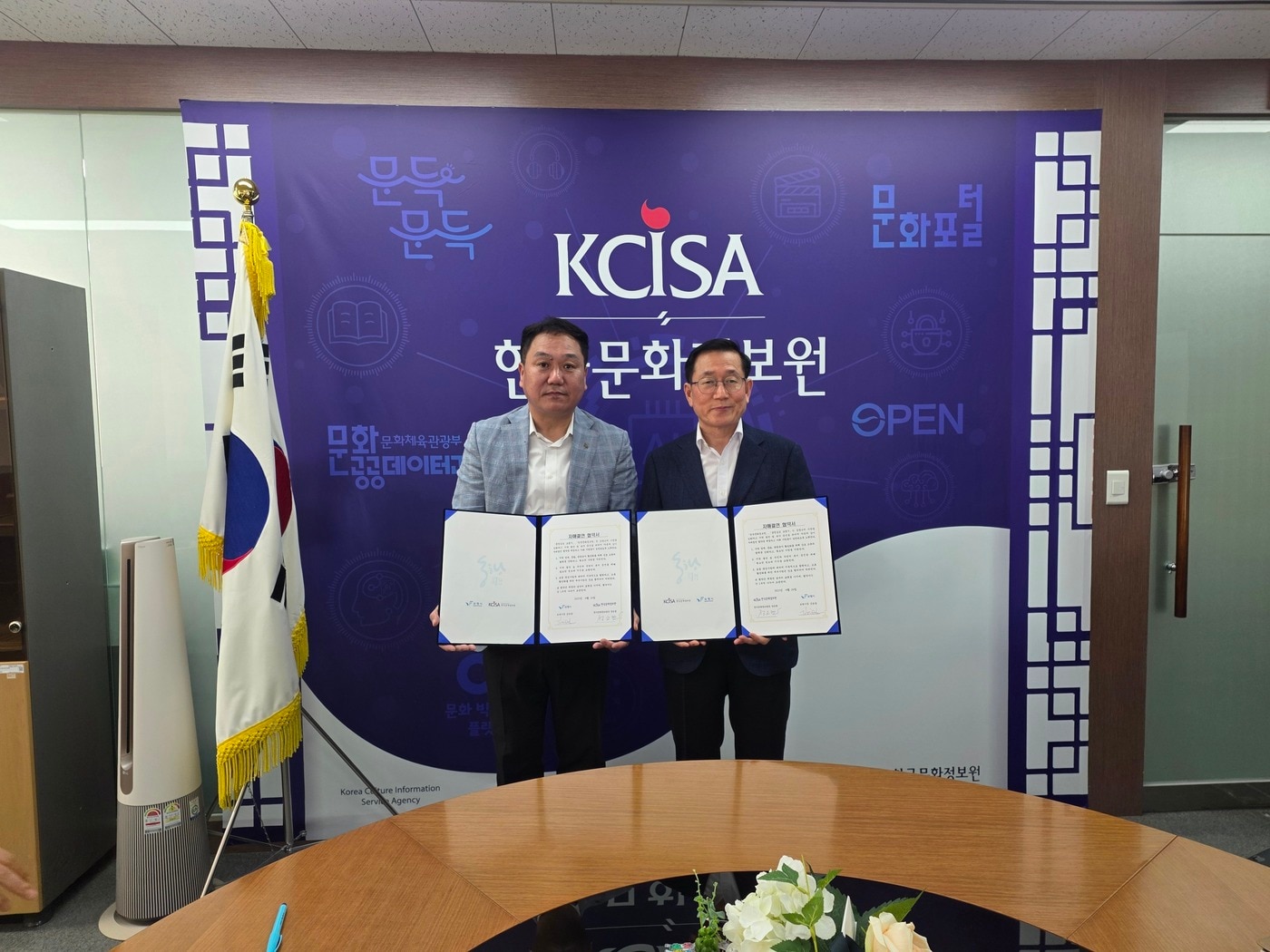 지방 살리기 상생 소비 활성화 자매결연 협약식 모습.(보령시 제공. 재판매 및 DB금지)/뉴스1