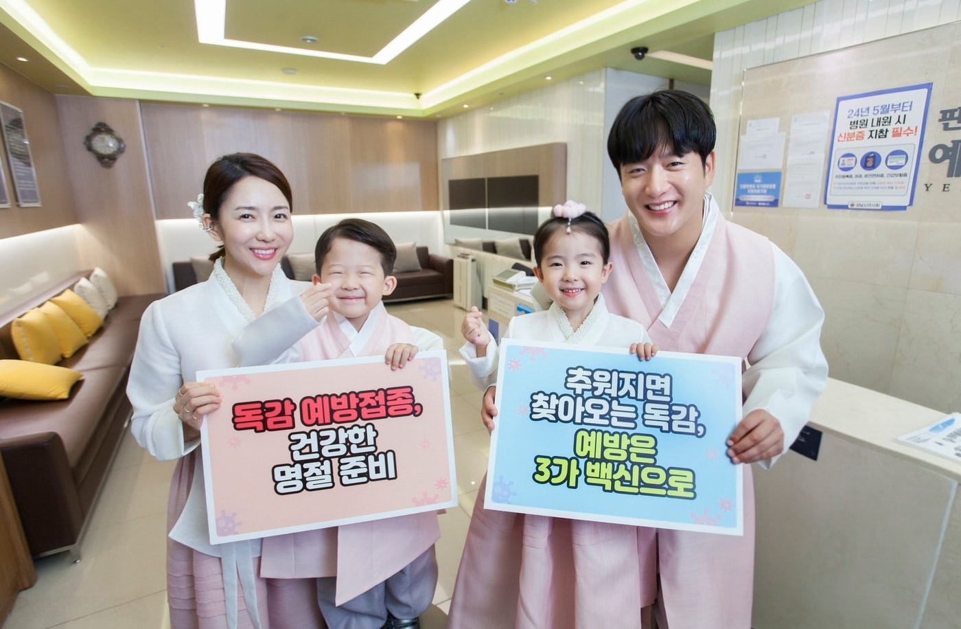 &#40;SK바이오사이언스 제공&#41;