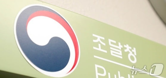 조달청 로고 이미지