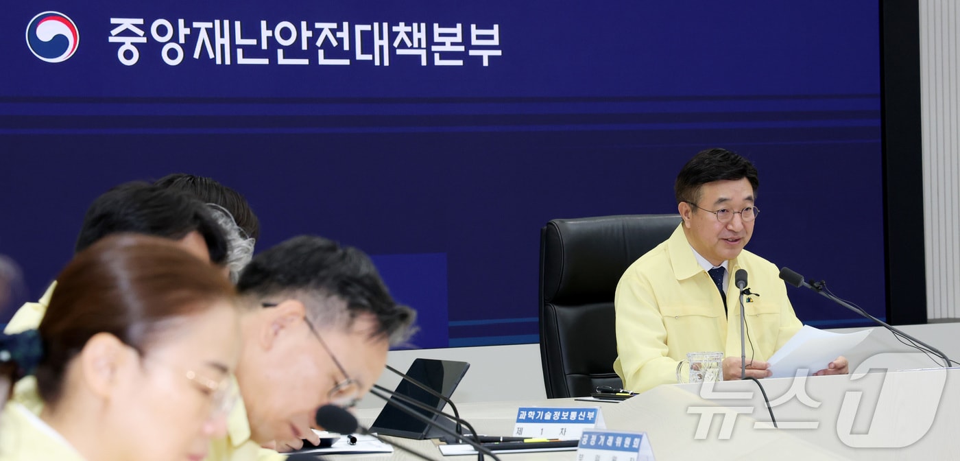 행정정보시스템 화재 현장
