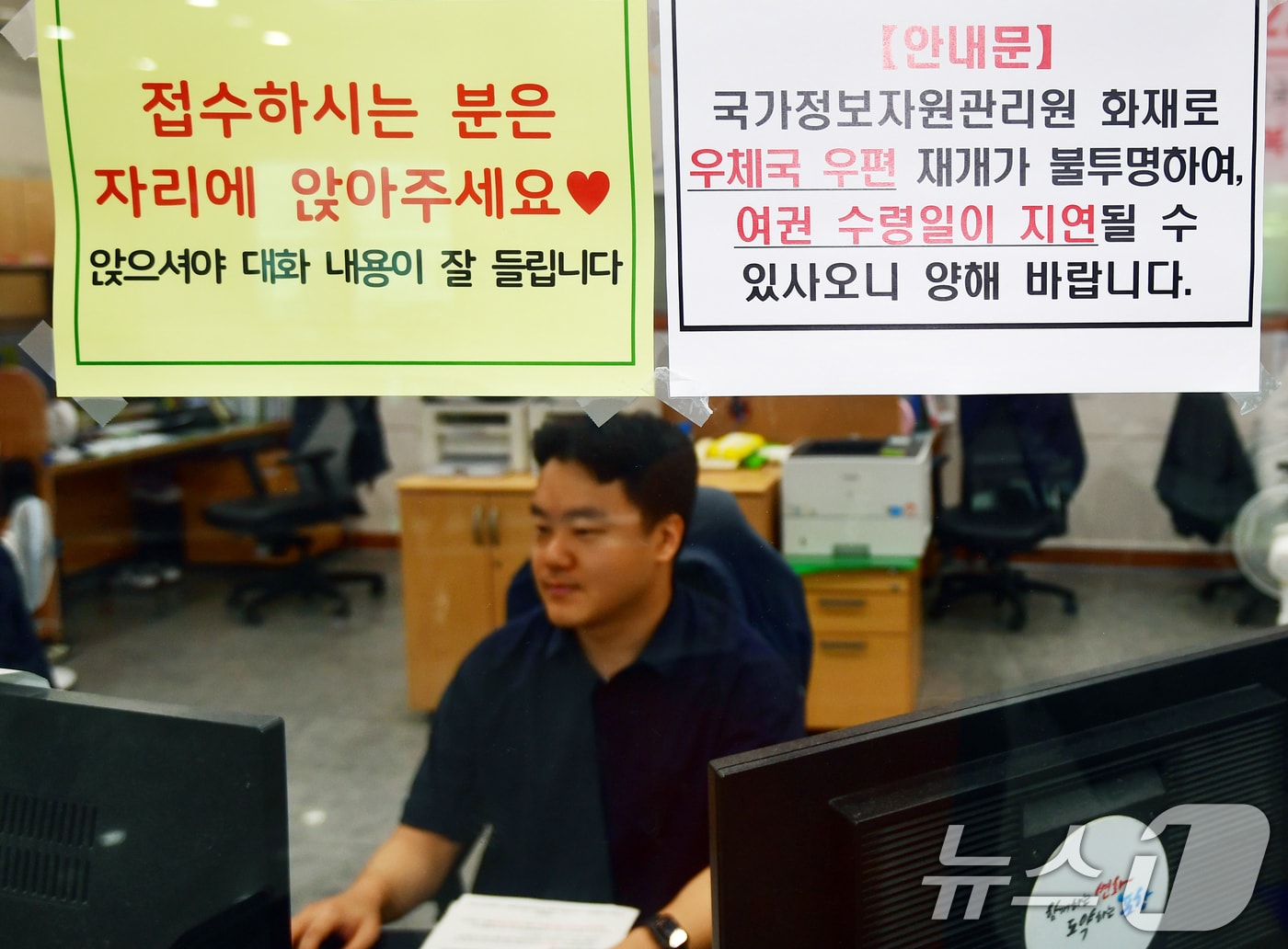 국가정보자원관리원 대전 본원 전산실에서 발생한 화재로 정부 전산망 일부가 마비된 가운데 29일 경북 포항시청 민원실에 있는 여권 발급 창구에 업무가 지연될 수 있다는 안내문이 붙어있다. 2025.9.29/뉴스1 ⓒ News1 최창호 기자