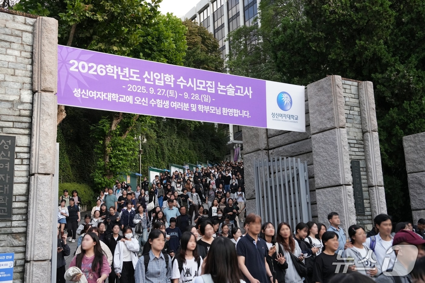 성신여대 수정캠퍼스에서 27~28일 양일간 진행된 2026학년도 첫 논술고사.(성신여대 제공)