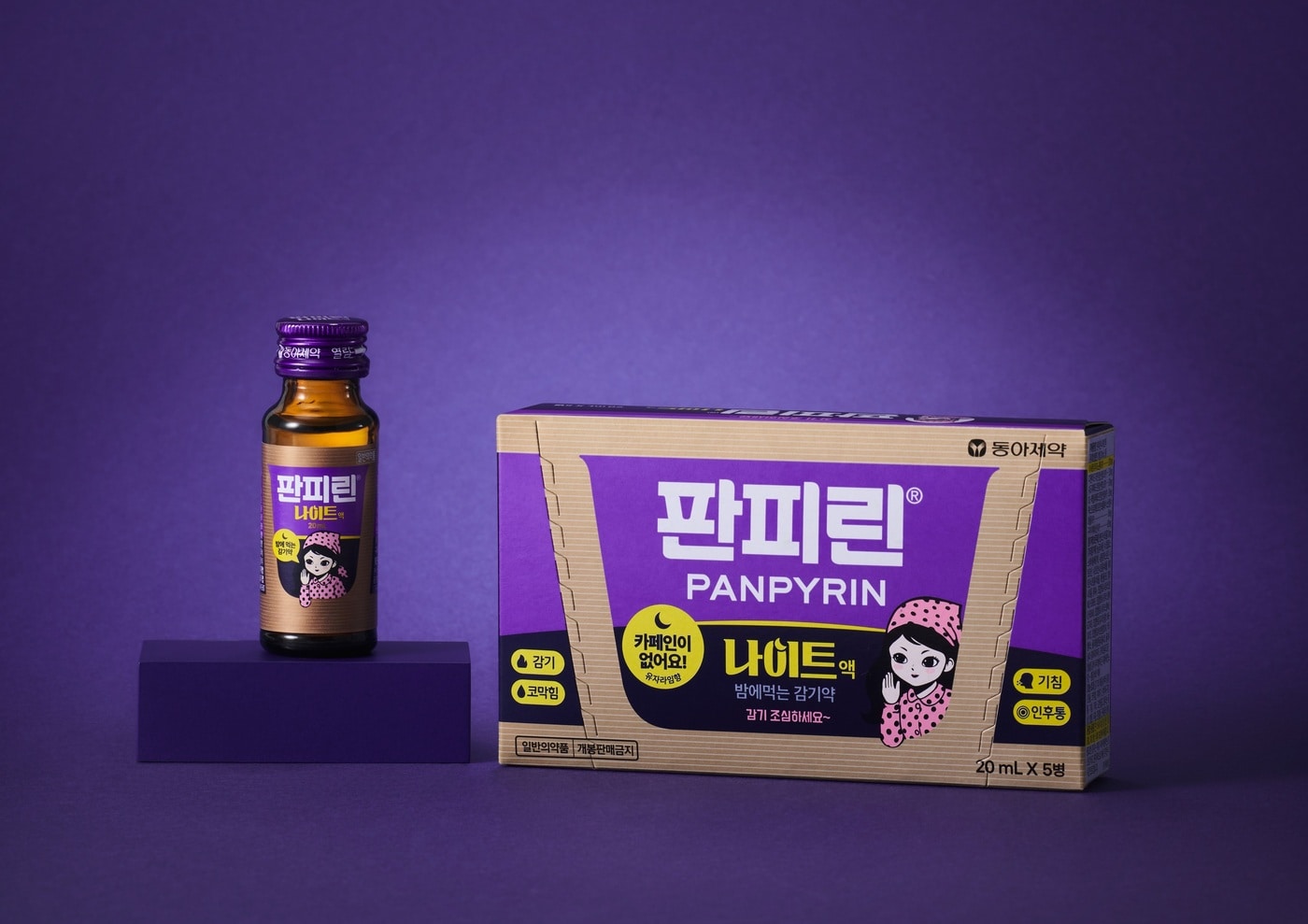 (동아제약 제공)