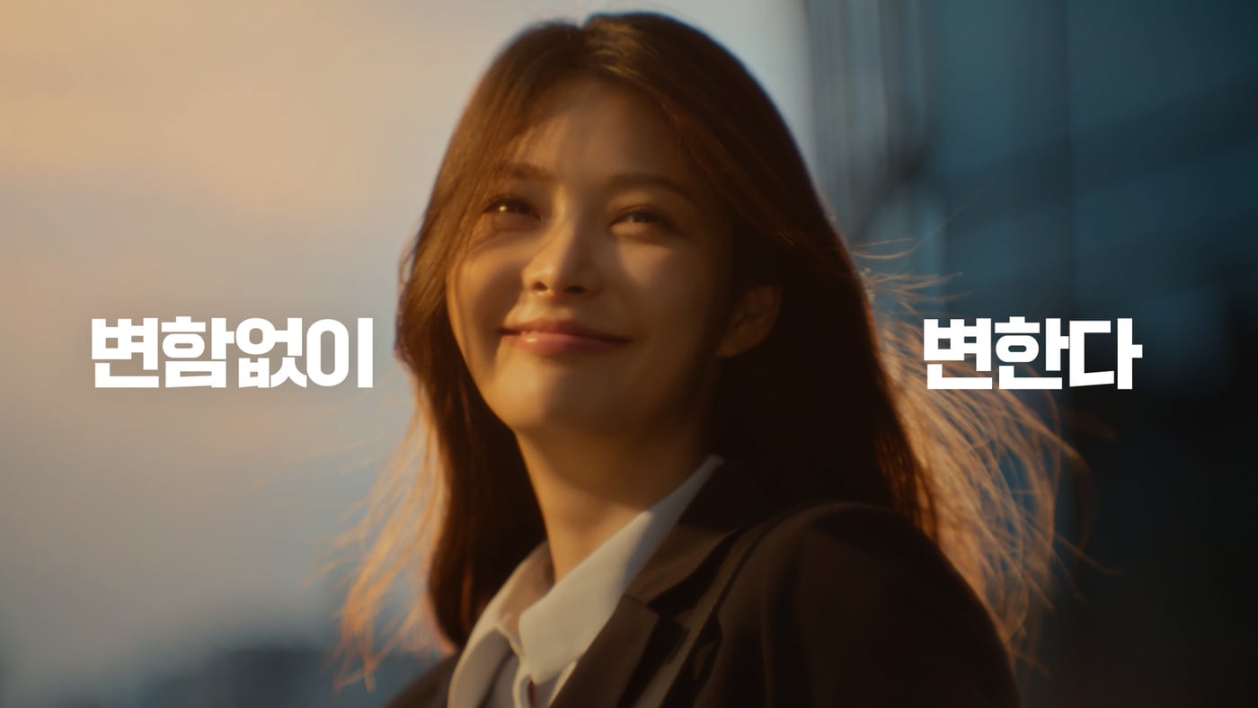 유진그룹 &#39;변함없이 변한다&#39; 기업PR TV광고&#40;유진그룹 제공&#41;. ⓒ 뉴스1