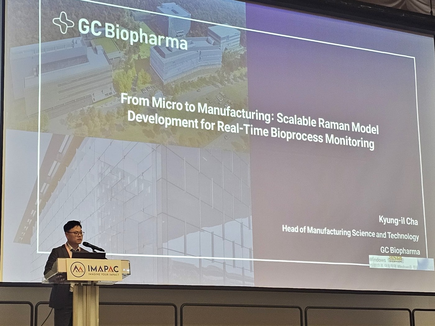 &#40;GC녹십자 제공&#41;