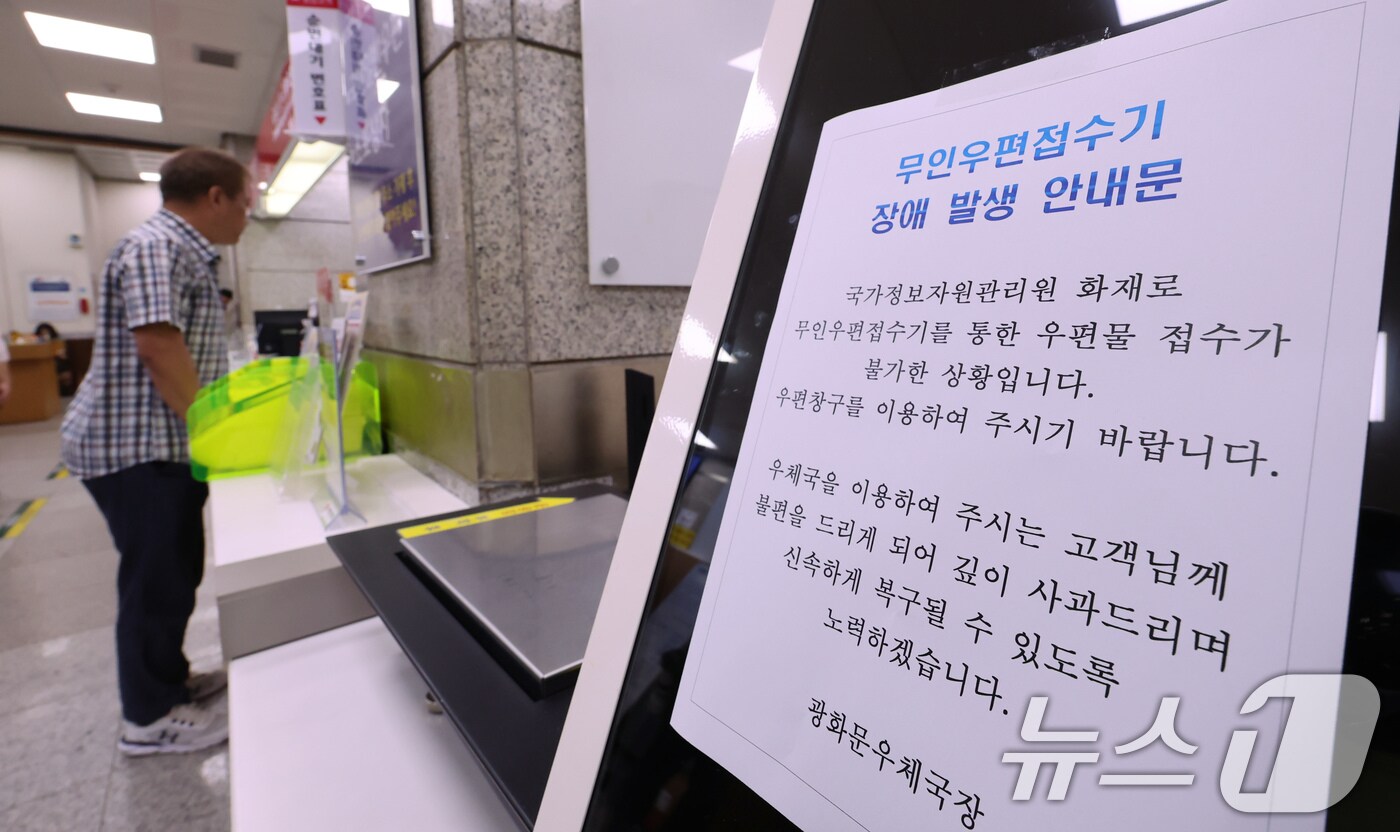 "불난 데 테이블오더까지 부채질"...추석대목·불금 망친 자영업자들 - 뉴스 썸네일 이미지