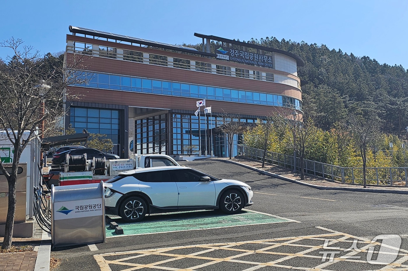국립공원공단 경주국립공원사무소. (뉴스1 자료, 재판매 및 DB금지) 2025.9.29/뉴스1