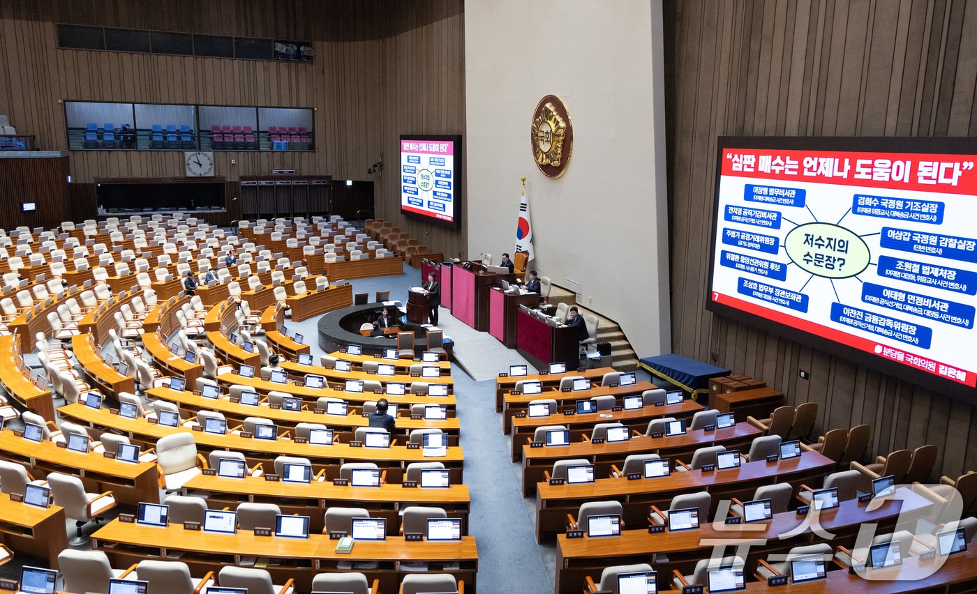 김은혜 국민의힘 의원이 지난 29일 서울 여의도 국회에서 열린 제429회 국회&#40;정기회&#41; 제9차 본회의에서 국회에서의 증언·감정 등에 관한 법률 일부개정법률안&#40;대안&#41;에 대한 무제한토론&#40;필리버스터&#41;을 하고 있다. 2025.9.29/뉴스1 ⓒ News1 이승배 기자