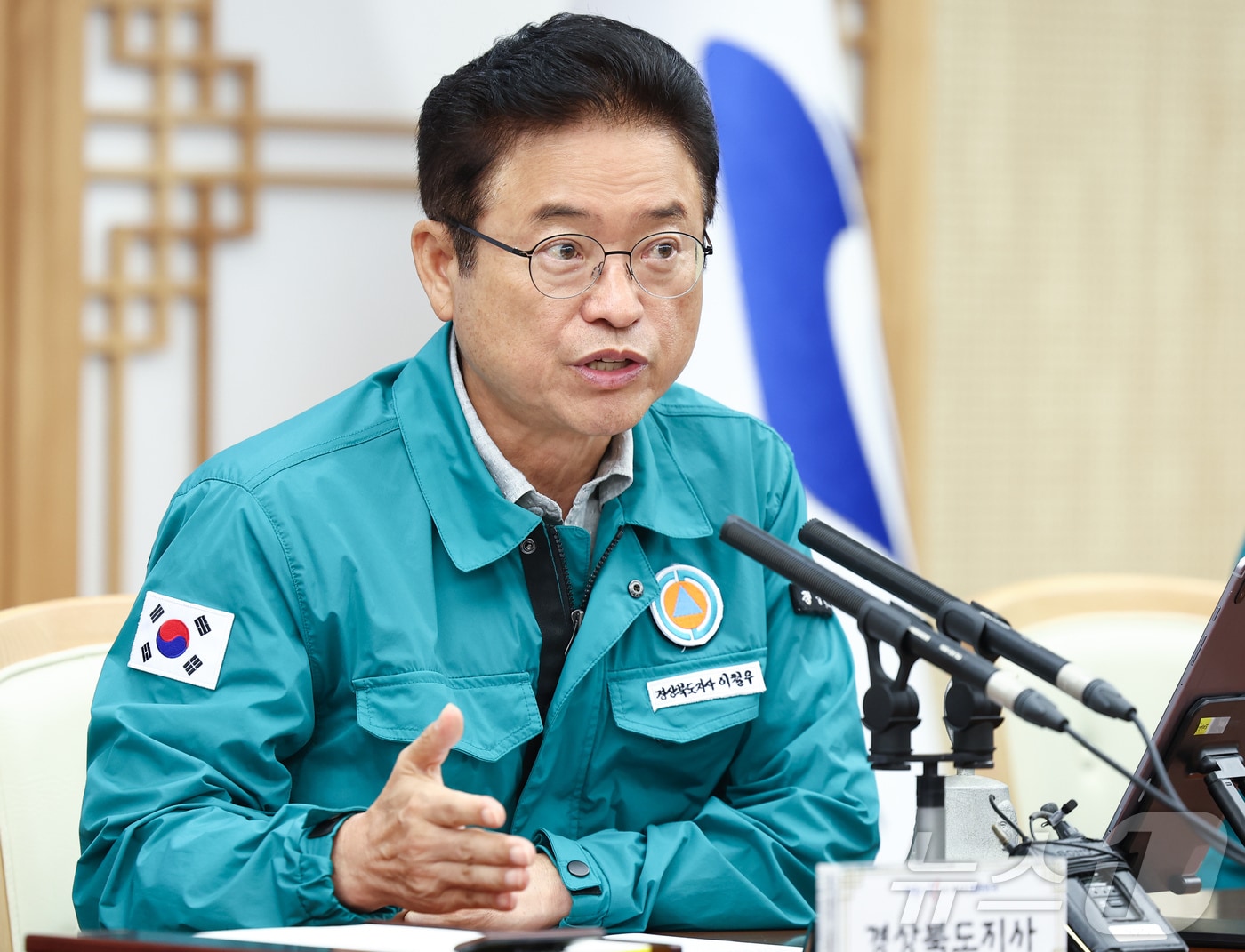 이철우 경북지사. ⓒ News1 자료 사진