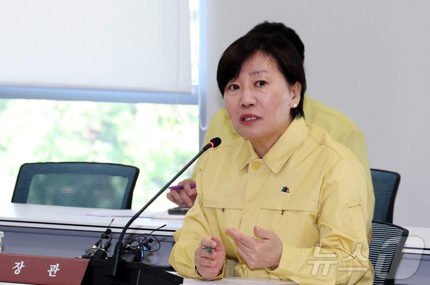 송미령 농림축산식품부 장관이 29일 오전 세종시 정부세종청사에서 열린 국가정보자원관리원(국정자원) 행정정보시스템 화재 관련 농림축산식품부 대응점검회의를 주재하며 발언하고 있다. 2025.9.29/뉴스1 ⓒ News1 김기남 기자