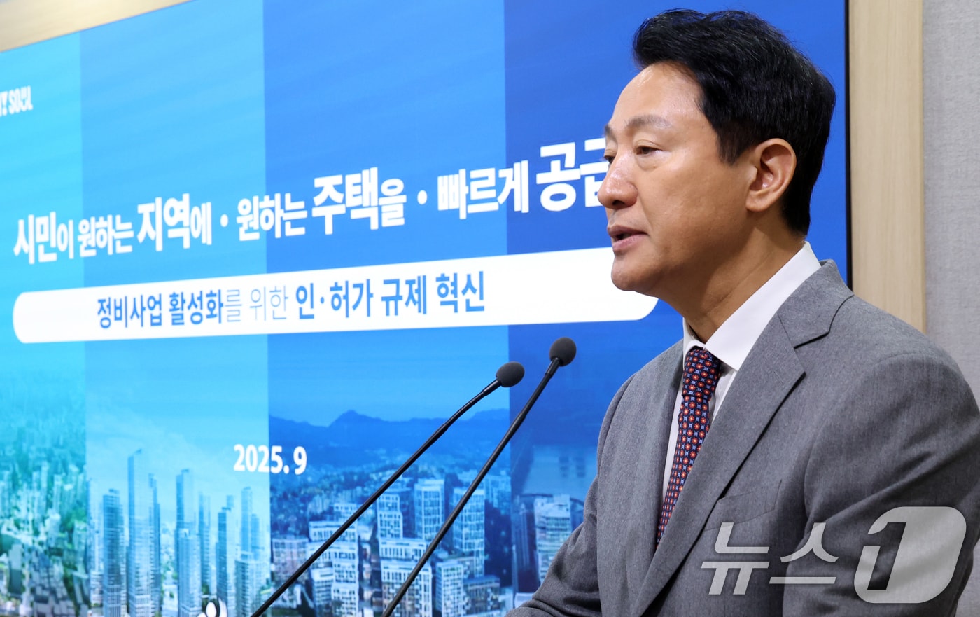 신통기획 2.0 수혜지 '잠실·여의도·개포'...정비사업 속도 붙는다 - 뉴스 썸네일 이미지