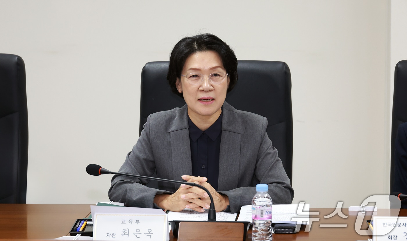 최은옥 교육부 차관. &#40;교육부 제공. 재판매 및 DB 금지&#41; 2025.9.29/뉴스1