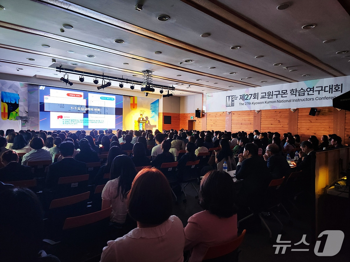 구몬학습은 지난 26일 충남 아산 도고연수원에서 열린 &#39;제27회 교원구몬 학습연구대회&#39;를 개최했다고 29일 밝혔다.&#40;구몬학습 제공&#41;