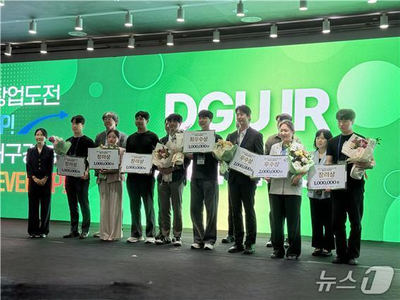 한국예탁결제원 대구고객센터와 대구대 창업지원단이 개최한 '대구·경북 스타트업 페스티벌(DGU IR Contest)' 수상자들이 기념촬영을 하고 있다.(예탁결제원 대구고객센터 제공. 재판매 및 DB 금지)