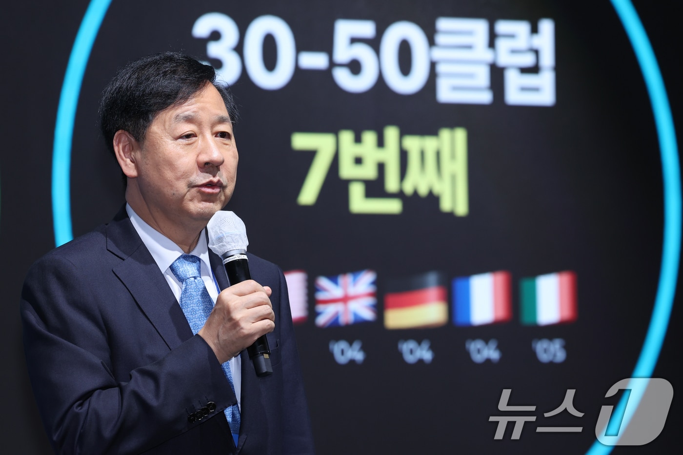 구윤철 경제부총리 겸 기획재정부 장관이 29일 오후 서울 영등포구 페어몬트 호텔에서 열린 2025 제2회 미래전략포럼에 참석해 'Physical(피지컬) AI(인공지능) : 한국의 차세대 도약을 위한 초융합'을 주제로 기조발표를 하고 있다. 2025.9.29/뉴스1 ⓒ News1 안은나 기자