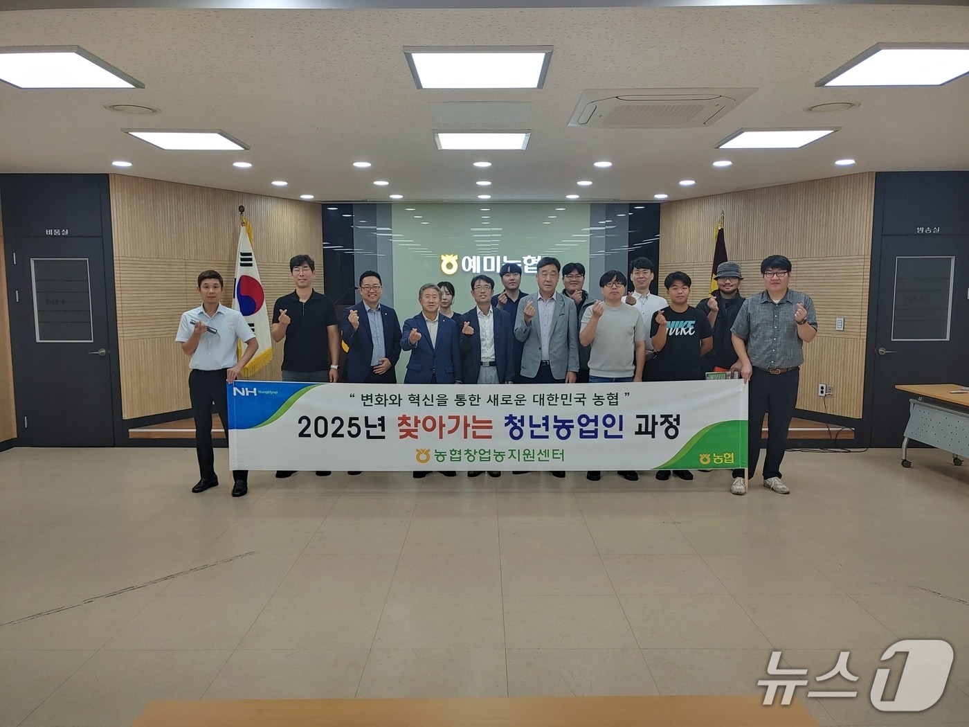 찾아가는 청년농업인 교육.&#40;농협 강원본부 제공. 재판매 및 DB금지&#41;/뉴스1