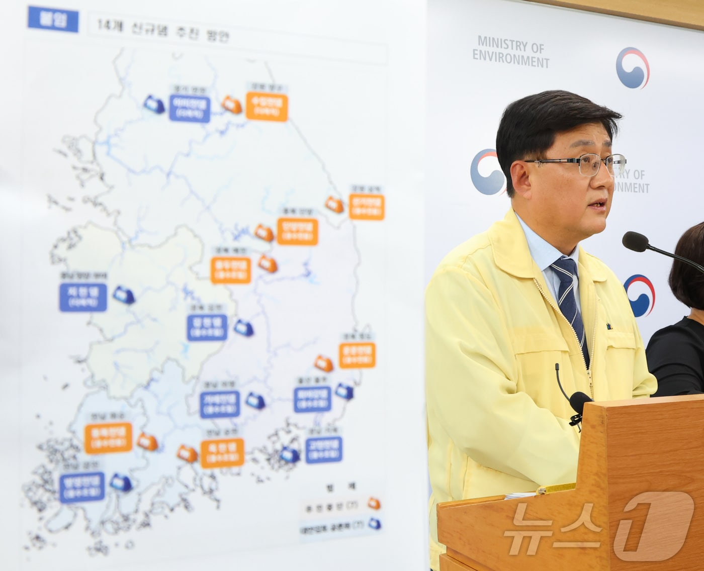 김성환 환경부 장관이 지난 29일 세종시 정부세종청사에서 윤석열 정부 추진했던 14개 신규댐 중 필요성이 낮고 주민의 반대가 심한 7개 댐의 건설 추진을 중단하고 나머지 7개 댐은 기본구상 및 공론화를 통해 최종 결정 하겠다고 밝혔다.2025.9.30/뉴스1 ⓒ News1 김기남 기자